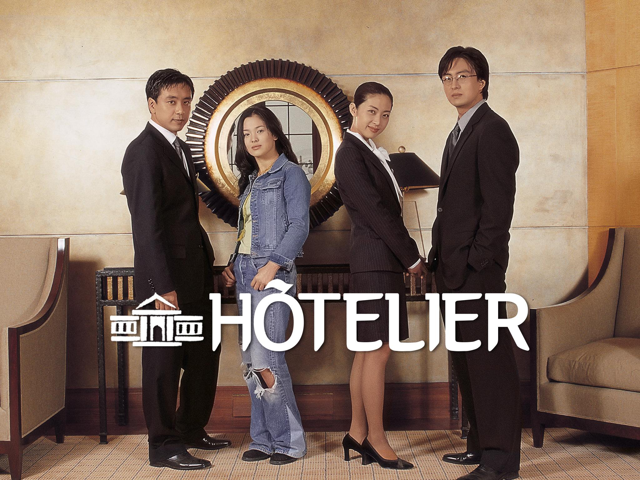 - Qué es la inteligencia artificial y cómo puede transformar el servicio de comida y bebida en los hoteles